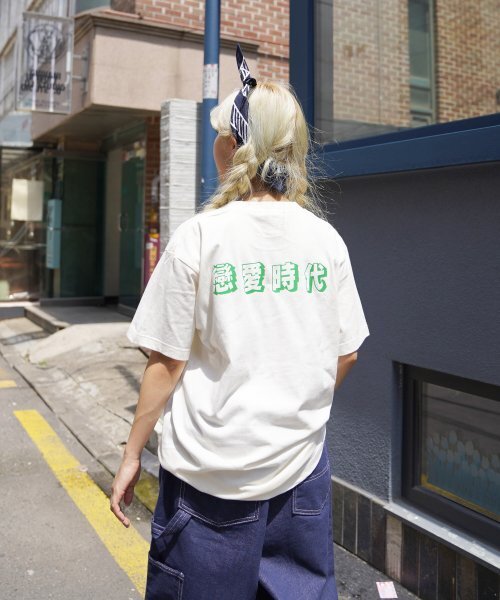 CREAM SODA LAB（クリームソーダラボ）の「恋愛時代 半袖Tシャツ アイボリーグリーン（Tシャツ/カットソー・メンズ・その他・MEDIUM/LARGE/X-LARGE/XX-LARGE）」の13枚目の写真