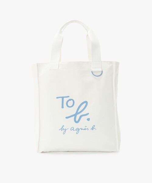To b. by agnes b.(トゥービーバイアニエスベー)の「コットン ロゴ トートバッグ(トートバッグ・レディース・ホワイト系その他・FREE)」の1枚目の写真