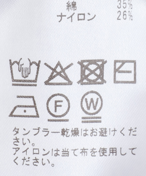 EDIT. FOR LULU（エディットフォールル）の「ウエストボタン ニットパンツ（スラックス・レディース・アイボリー・FREE）」の20枚目の写真