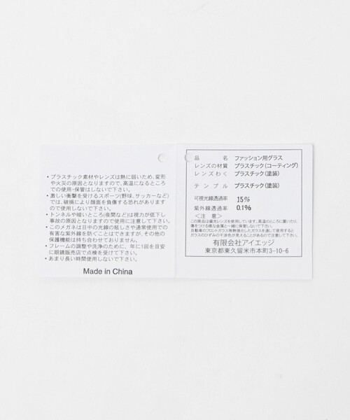 EMMEL REFINES(エメルリファインズ)の「<NOPUBLIC> 01:10 ファッション用グラス<Select by EMMEL REFINES>(メガネ・レディース・ブラック・FREE)」の7枚目の写真