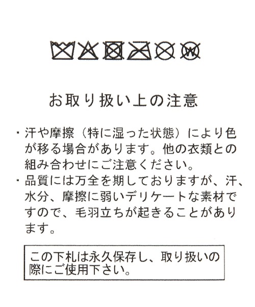 niko and...(ニコアンド)の「アソートジャガードネクタイ(その他小物・メンズ・ネイビー/ブラウン/レッド・FREE)」の16枚目の写真