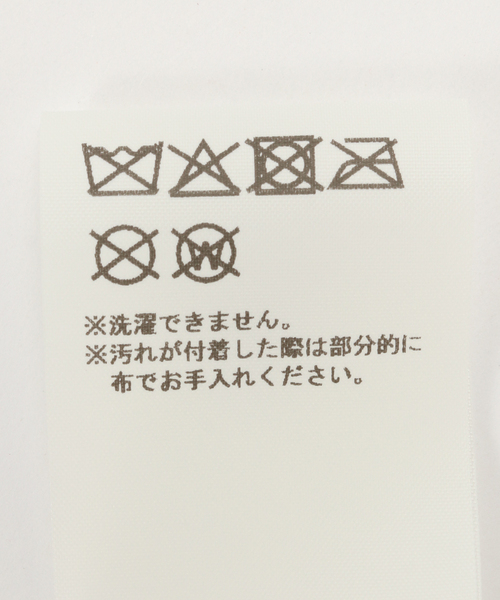 Oriens JOURNAL STANDARD（オリエンス ジャーナルスタンダード）の「【HOLECO/ホレコ】 Yumi beanie（NOTHING）（ニットキャップ/ビーニー・レディース・その他・FREE）」の4枚目の写真