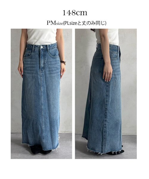 prose verse(プロズヴェール)の「バックスリットデニムナロースカート(スカート・レディース・ブルー/ブラック・PM/LARGE/MEDIUM/TL/PL)」の13枚目の写真