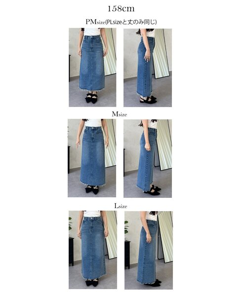 prose verse(プロズヴェール)の「バックスリットデニムナロースカート(スカート・レディース・ブルー/ブラック・PM/LARGE/MEDIUM/TL/PL)」の15枚目の写真