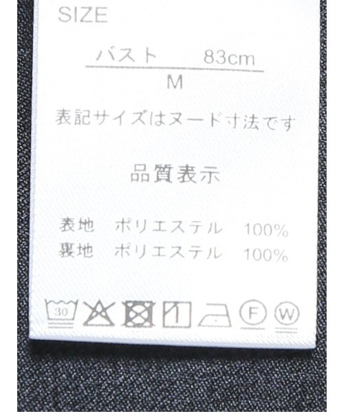 m.f.editorial(エムエフエディトリアル)の「【ストレッチ ウォッシャブル】m.f.エディトリアル レディース 1ボタン 7分袖 ジャケット 紺(セットアップ可能)(スーツジャケット・レディース・ネイビー・S/MEDIUM/LARGE/X-LARGE)」の11枚目の写真