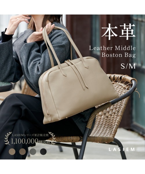 LASIEM(ラシエム)の「トートバッグ S レディース A4 本革 通勤バッグ ハンドバッグ ボストンバッグ フォーマルバッグ 横長 大容量 ファスナー付き(ボストンバッグ・レディース・ブラウン系その他/ブラック/グレー系その他/ライトベージュ・FREE)」の9枚目の写真