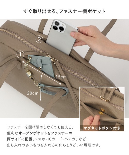 LASIEM(ラシエム)の「トートバッグ S レディース A4 本革 通勤バッグ ハンドバッグ ボストンバッグ フォーマルバッグ 横長 大容量 ファスナー付き(ボストンバッグ・レディース・ブラウン系その他/ブラック/グレー系その他/ライトベージュ・FREE)」の19枚目の写真
