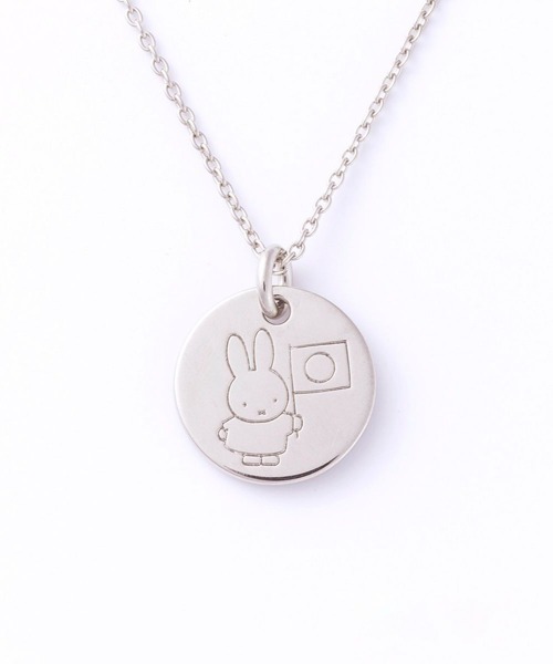 天賞堂×miffy】ミッフィー メダルペンダント シルバー（ネックレス