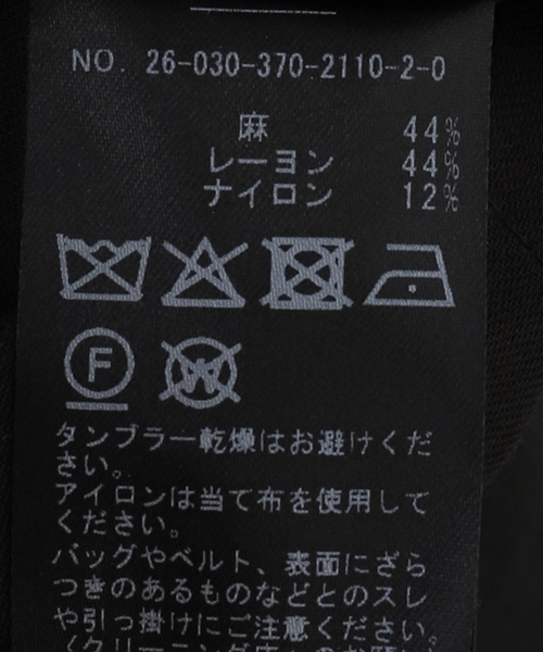 journal standard L'essage(ジャーナルスタンダードレサージュ)の「《セットアップ可》LINOワイドパンツ(スラックス・レディース・ブラック/アイボリー・36/38)」の14枚目の写真