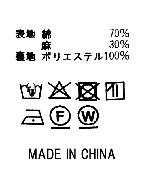 Gready Brilliant（グレディブリリアン）の「リネンブロックチェックワイド（その他パンツ・レディース・ブラック×ベージュ・38/36）」の4枚目の写真
