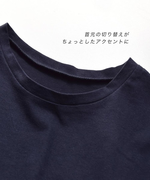zootie(ズーティー)の「URBAN PLUS フレンチスリーブカットソー(Tシャツ/カットソー・レディース・テラコッタ/ブラック/ダークグリーン/ライトブルー/オフホワイト/ネイビー/ブラウン系その他/ライトベージュ/スモークピンク/グレイッシュベージュ/グレイッシュブルー/チャコール・M)」の14枚目の写真