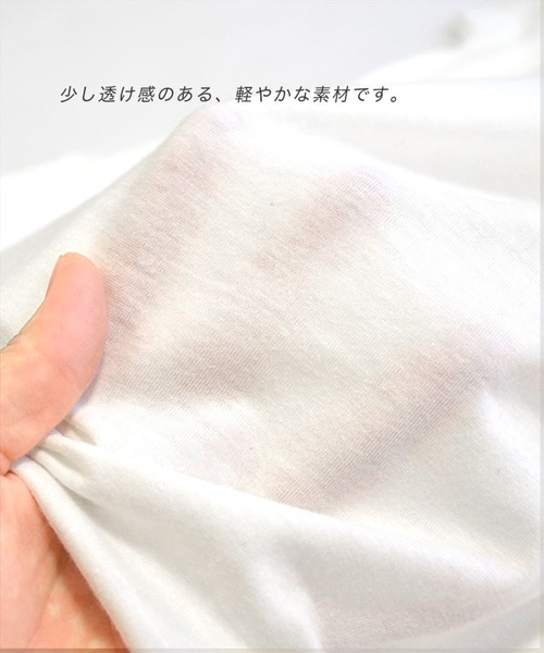 zootie(ズーティー)の「URBAN PLUS フレンチスリーブカットソー(Tシャツ/カットソー・レディース・テラコッタ/ブラック/ダークグリーン/ライトブルー/オフホワイト/ネイビー/ブラウン系その他/ライトベージュ/スモークピンク/グレイッシュベージュ/グレイッシュブルー/チャコール・M)」の15枚目の写真