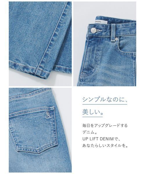 SNIDEL（スナイデル）の「UP LIFT DENIM（デニムパンツ・レディース・ライトブルー・T/MEDIUM/TALL/TALL/00/1/0）」の4枚目の写真