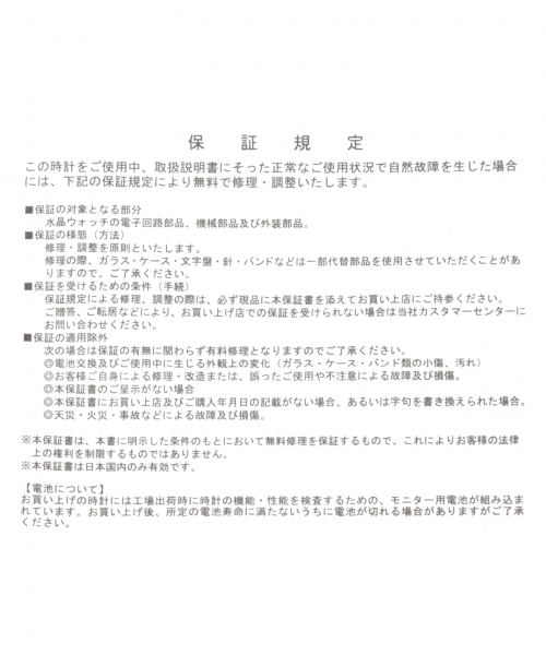 niko and...(ニコアンド)の「チェンジベルトシルバーウォッチ(アナログ腕時計・レディース・ブラウン/ブラック/キャメル/ホワイト/ライトグリーン/カーキ/ピンク/ベージュ/パープル/ライトイエロー・0)」の11枚目の写真