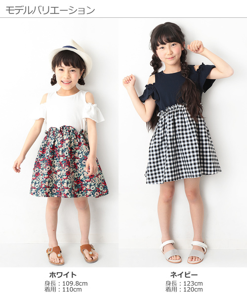 devirock(デビロック)の「オフショルドッキングワンピース(ワンピース・キッズ・イエロー/ラベンダー/ホワイト/ネイビー・140cm/150cm/160cm/110cm/100cm/120cm/130cm)」の7枚目の写真