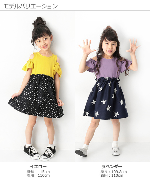 devirock(デビロック)の「オフショルドッキングワンピース(ワンピース・キッズ・イエロー/ラベンダー/ホワイト/ネイビー・140cm/150cm/160cm/110cm/100cm/120cm/130cm)」の15枚目の写真