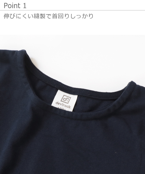 devirock(デビロック)の「オフショルドッキングワンピース(ワンピース・キッズ・イエロー/ラベンダー/ホワイト/ネイビー・140cm/150cm/160cm/110cm/100cm/120cm/130cm)」の13枚目の写真