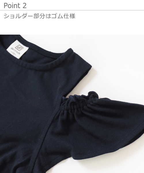 devirock(デビロック)の「オフショルドッキングワンピース(ワンピース・キッズ・イエロー/ラベンダー/ホワイト/ネイビー・140cm/150cm/160cm/110cm/100cm/120cm/130cm)」の18枚目の写真