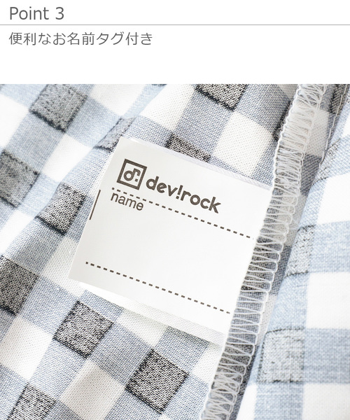 devirock(デビロック)の「オフショルドッキングワンピース(ワンピース・キッズ・イエロー/ラベンダー/ホワイト/ネイビー・140cm/150cm/160cm/110cm/100cm/120cm/130cm)」の17枚目の写真