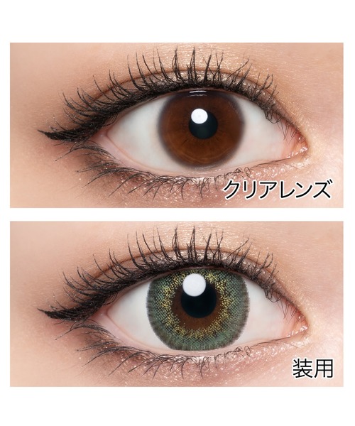 loveil(ラヴェール)の「loveil 1day ジャスミンアイビー(10枚入り)(コンタクトレンズ・カラコン・レディース・モスグリーン・±0.00/-0.75/-1.00/-1.25/-1.50/-1.75/-2.00/-2.25/-2.50/-2.75/-3.00/-3.25/-3.50/-3.75/-4.00/-4.25/-4.50/-4.75/-5.00/-5.50/-6.00/-6.50/-7.00/-7.50/-8.00)」の4枚目の写真