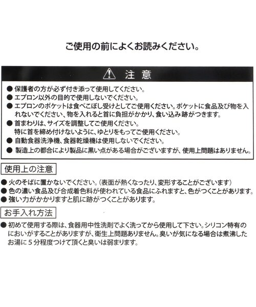 apres les cours（アプレレクール）の「■シリコンビブ（マグ/哺乳瓶/お食事グッズ・キッズ・ミント/ラベンダー・90）」の12枚目の写真