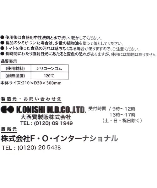 apres les cours（アプレレクール）の「■シリコンビブ（マグ/哺乳瓶/お食事グッズ・キッズ・ミント/ラベンダー・90）」の11枚目の写真