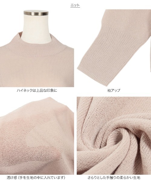 KOBE LETTUCE（コウベレタス）の「[ 2点セット ] シアータートル＋サテンキャミソール（ニット/セーター・レディース・ブラック/グレイッシュベージュ/オフホワイト・FREE）」の12枚目の写真