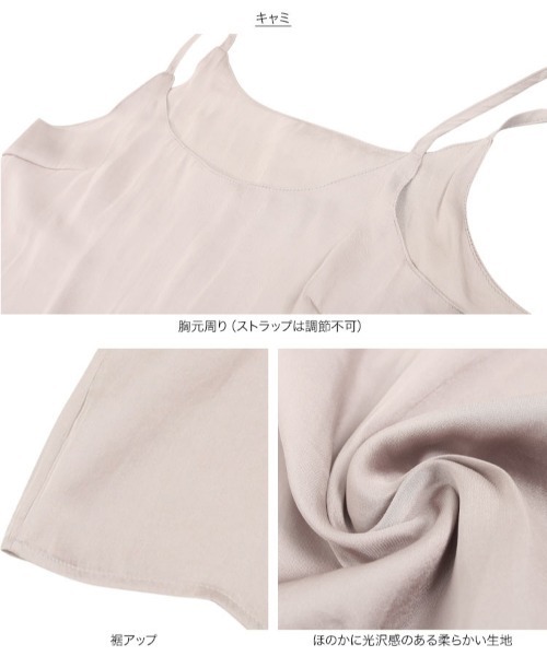 KOBE LETTUCE（コウベレタス）の「[ 2点セット ] シアータートル＋サテンキャミソール（ニット/セーター・レディース・ブラック/グレイッシュベージュ/オフホワイト・FREE）」の13枚目の写真