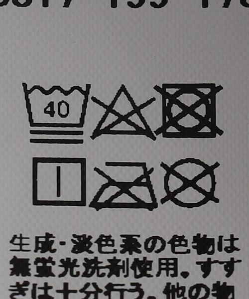 green label relaxing(グリーンレーベルリラクシング)の「【キッズ】カレッジロゴ フリル プルオーバー(Tシャツ/カットソー・キッズ・レッド/オフホワイト/グレー・105/115/135/125)」の7枚目の写真