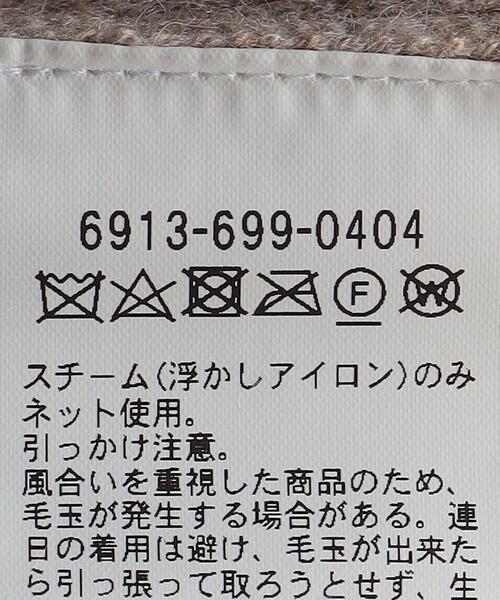 closet story（クローゼットストーリー）の「＜closet story（クローゼットストーリー）＞サイドスリット タートルネックニット（ニット/セーター・レディース・ブラック/ベージュ・FREE）」の16枚目の写真