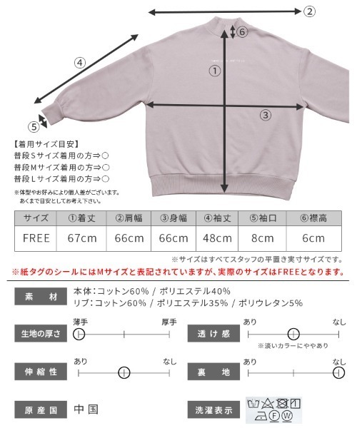 reca(レカ)の「裏起毛プチハイロゴプリントスウェット(スウェット・レディース・チャコールグレー/グレイッシュベージュ/ラベンダー・M)」の10枚目の写真
