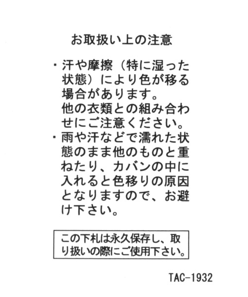 niko and...(ニコアンド)の「オリジナルくるみボタンミニ財布(財布・レディース・ブラック/ホワイト/イエロー・0)」の20枚目の写真