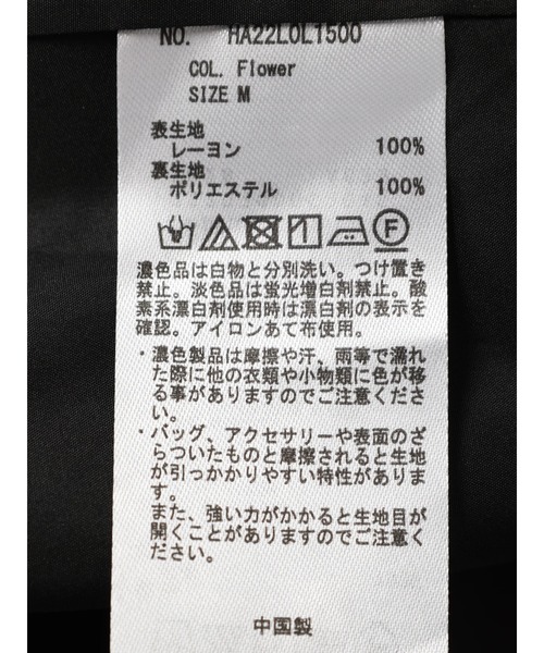 AMERICAN HOLIC(アメリカンホリック)の「Flowerラウンドティアードスカート(スカート・レディース・その他14・M/L)」の9枚目の写真