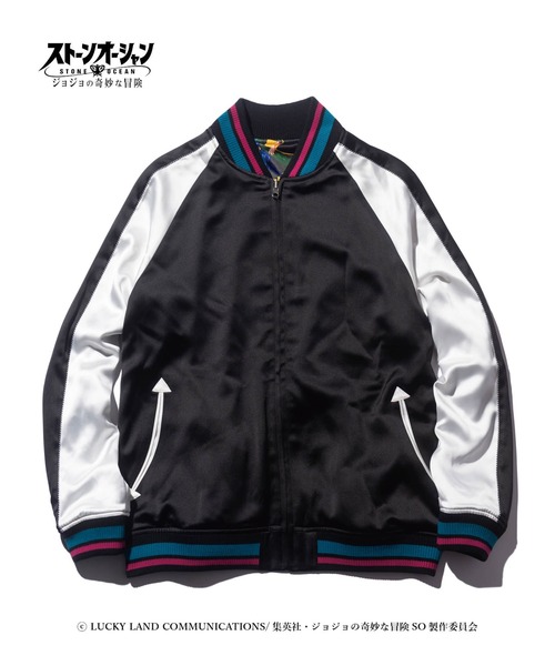 Jolyne Ska Jumper / 徐倫スカジャンパー 【ジョジョの奇妙な冒険