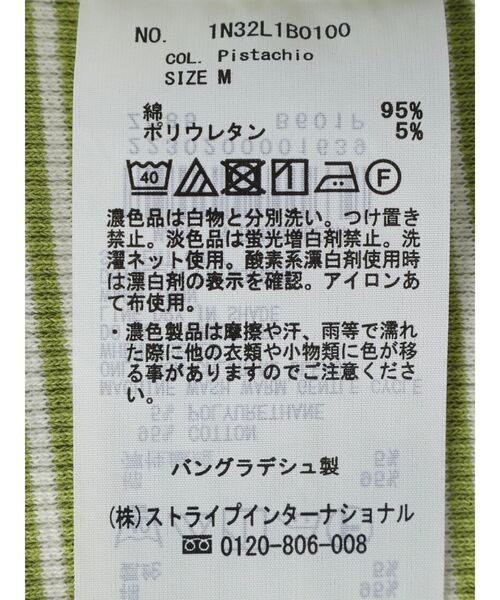 earth music&ecology(アースミュージックアンドエコロジー)の「リブタンクトップ(インナーウェア/肌着・レディース・ブラック/オフホワイト/その他6/ブラック系その他4・S/M)」の22枚目の写真