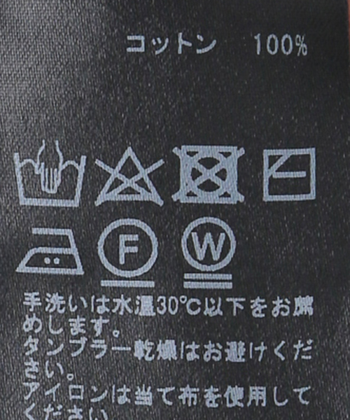 セール　ドゥーズィエムクラス RIZAL ラビットボーダーハーフスリーブブルゾン DEUXIEME CLASSE - Deuxieme Classe WASHED FULL ZIP ブルゾンの