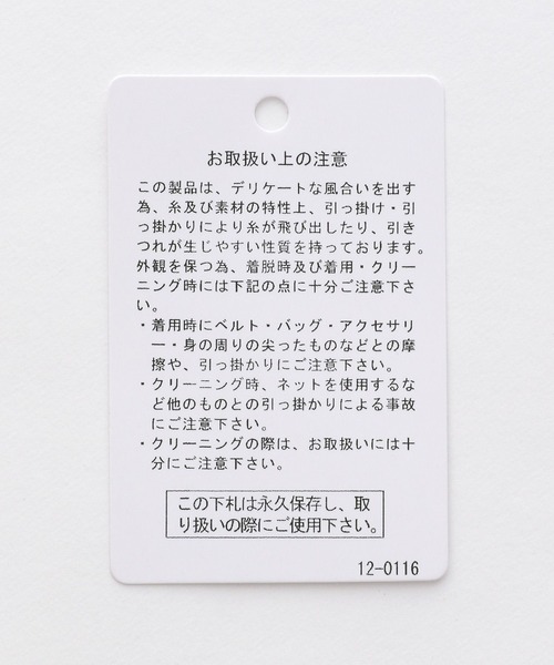 LEPSIM(レプシィム)の「シアープルオーバー 975623(シャツ/ブラウス・レディース・ブラック/オフホワイト・FREE)」の20枚目の写真