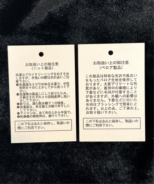 RAY CASSIN（レイカズン）の「ストレートベロアキャミワンピース（ワンピース・レディース・ブラック/カーキ/ブルー・FREE）」の21枚目の写真