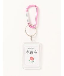 jouetie | 【jouetie】キーホルダー(キーホルダー)