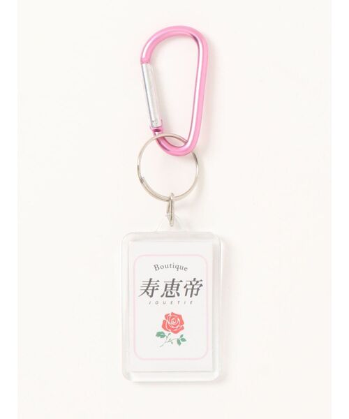 jouetie（ジュエティ）の「【jouetie】キーホルダー（キーホルダー・レディース・クリア・FREE）」の2枚目の写真