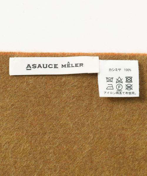 Plage ASAUCE MELER/アソースメレ リネンストール plage（プラージュ）の「【ASAUCE MELER/アソースメレ】 ASAUCE