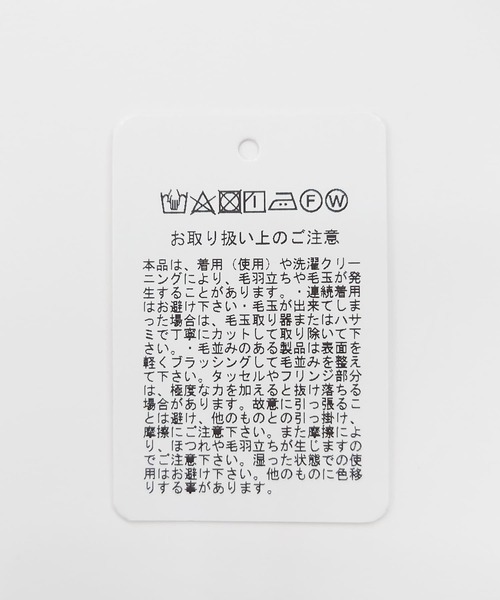 SENSE OF PLACE by URBAN RESEARCH（センスオブプレイスバイアーバンリサーチ）の「『ユニセックス』ボリュームストール（ストール/ショール・メンズ・グレー/ブルー/ブラック・ONE）」の19枚目の写真