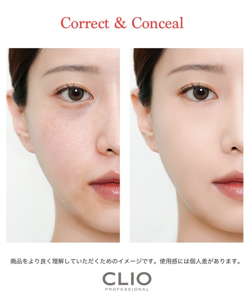 CLIO（クリオ）の「クリオ　キルカバー ファンウェア コンシールパレット　01　ピュア ジョイ（コンシーラー・レディース・アイボリー系・FREE）」の8枚目の写真