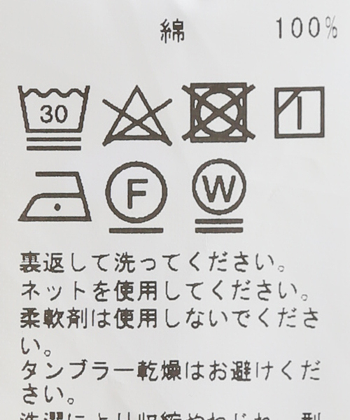 B.C STOCK(ベーセーストック)の「ティアギャザーボイルシャツワンピース(ワンピース・レディース・イエロー/ブルー/ホワイト・FREE)」の18枚目の写真