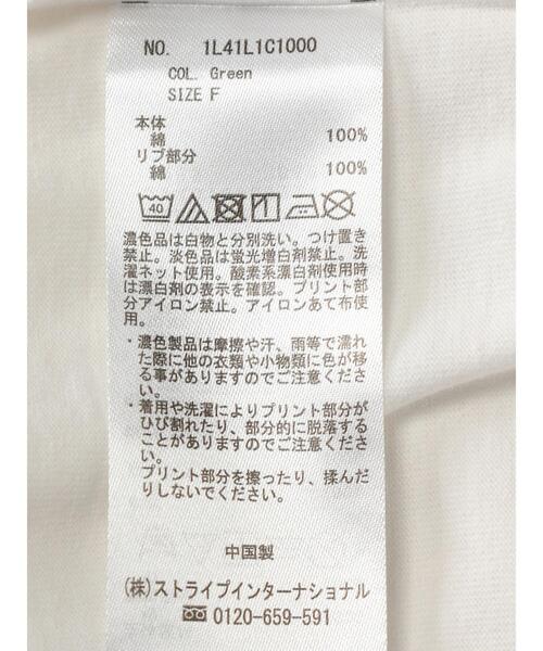 earth music&ecology（アースミュージックアンドエコロジー）の「アソートアニマルプリントロンTee（Tシャツ/カットソー・レディース・ブルー/グリーン/ブラウン/ピンク・FREE）」の18枚目の写真