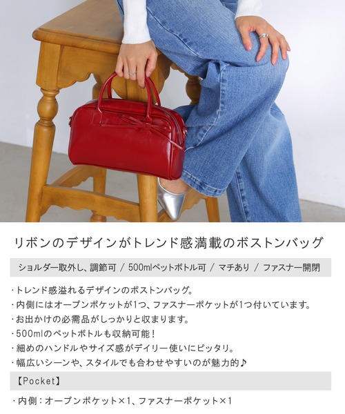 ALTROSE（アルトローズ）の「2WAY リボン ボストンバッグ フィオネ（ボストンバッグ・レディース・ブラウン/レッド/ブラック/シルバー・FREE）」の9枚目の写真