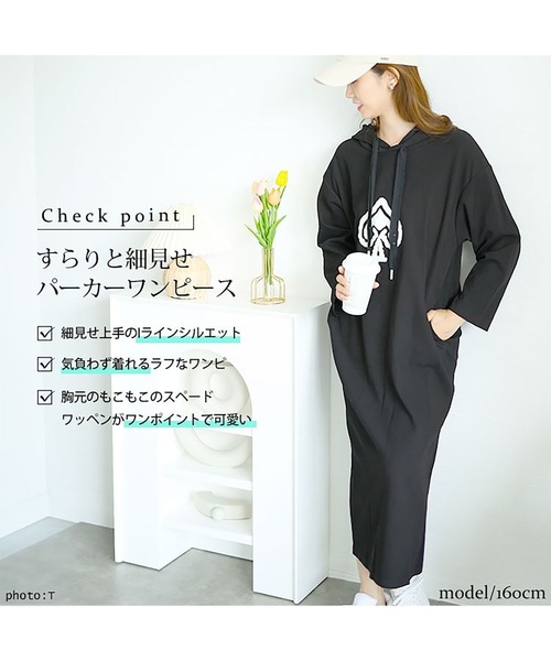 GOLDJAPAN(ゴールドジャパン)の「スペードワッペン付きパーカーロングワンピース【大きいサイズ対応】(ワンピース・レディース・ブラック・LL/4L)」の3枚目の写真
