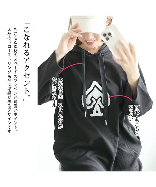 GOLDJAPAN(ゴールドジャパン)の「スペードワッペン付きパーカーロングワンピース【大きいサイズ対応】(ワンピース・レディース・ブラック・LL/4L)」の5枚目の写真