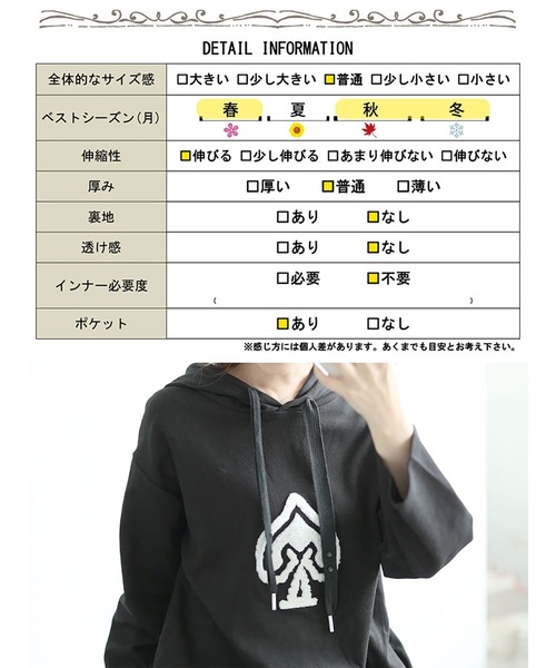 GOLDJAPAN(ゴールドジャパン)の「スペードワッペン付きパーカーロングワンピース【大きいサイズ対応】(ワンピース・レディース・ブラック・LL/4L)」の19枚目の写真