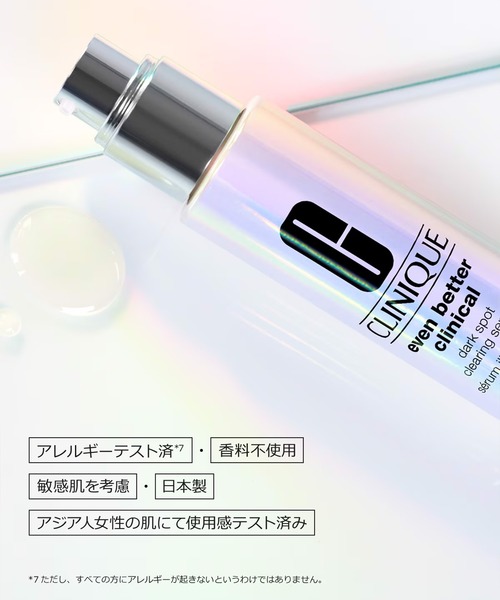 イーブン ベター イルミネーティング ブライト セラム 50mL（美容液